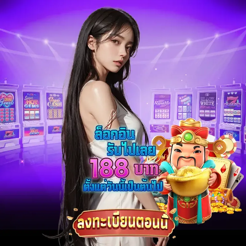 lv177 Gambling - ไฮโลไทย สล็อต Gambling