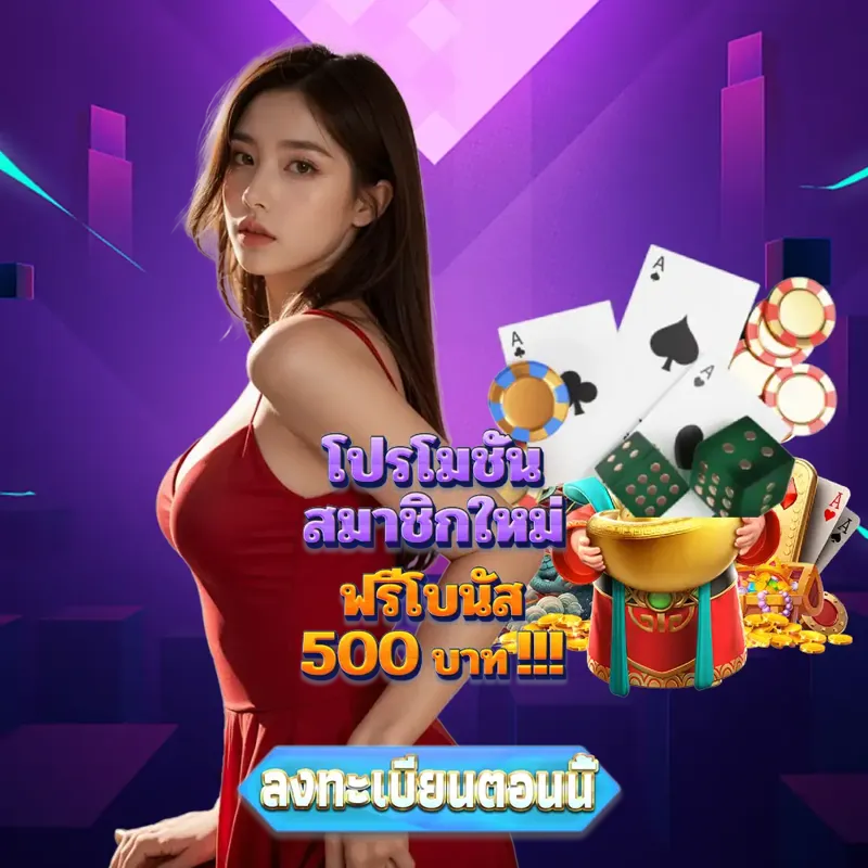 188bet การพนัน - หวยลาว การพนัน