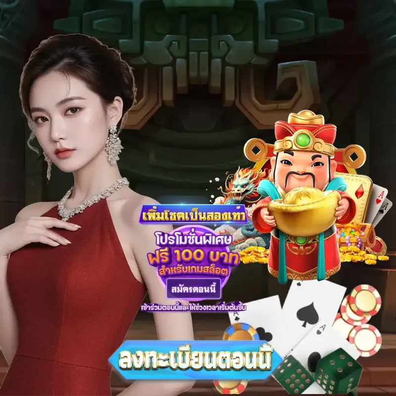 betflix เว็บตรงสล็อต - betflix slot ตรวจสลาก เว็บตรงสล็อต