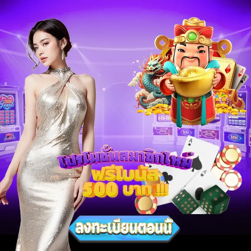 pg slot เกมสล็อตเว็บตรง - บาคาร่า77 เกมสล็อตเว็บตรง