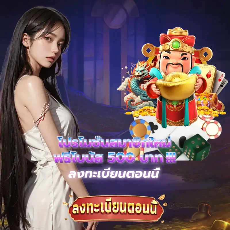 baanpolball เว็บตรงสล็อต - riches888 pg แท่งหวย24 เว็บตรงสล็อต