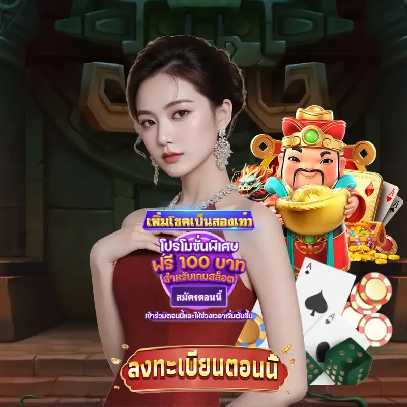 ts911 พนันออนไลน์ - หวยวันนี้ พนันออนไลน์