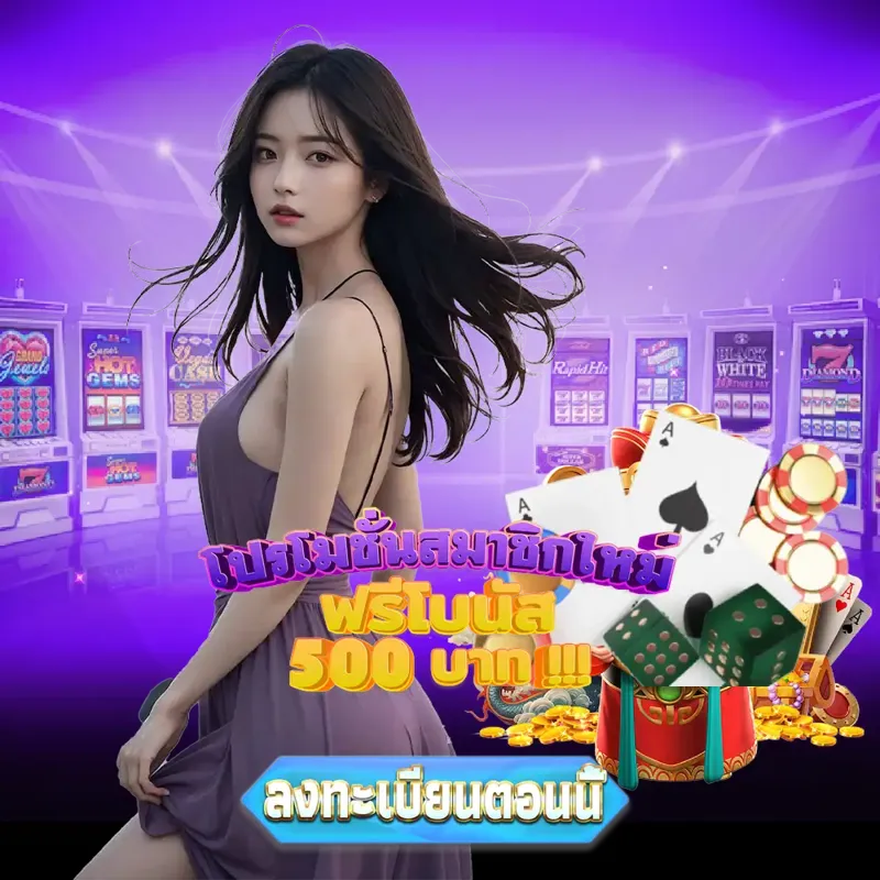 fox888 Gambling - bk8thai หวย24 Gambling