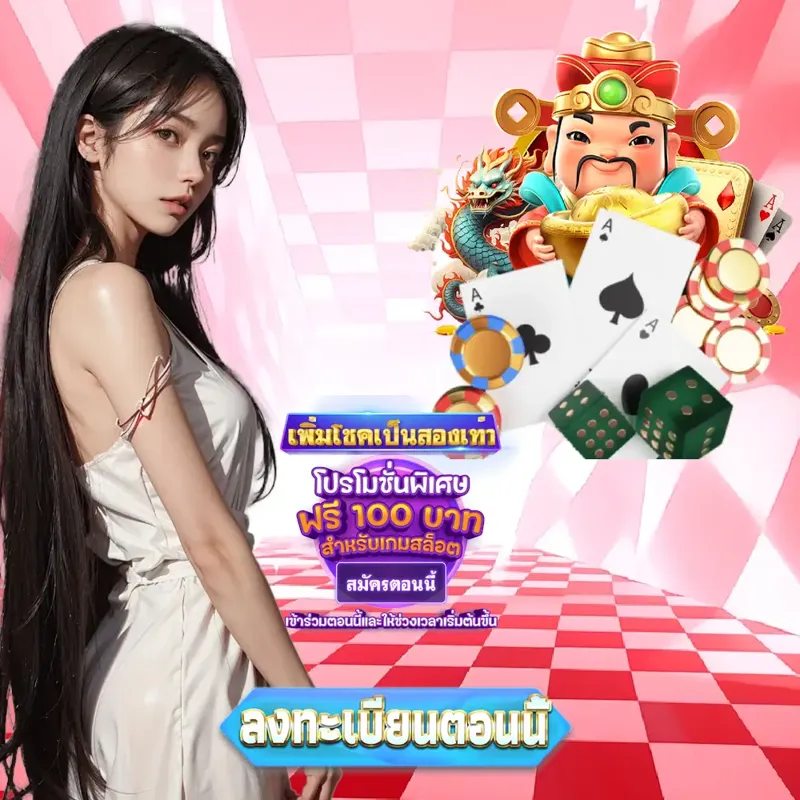 460bet เข้าสู่ระบบ - ทดลองเล่นสล็อตฟรี บาคาร่า666 เข้าสู่ระบบ