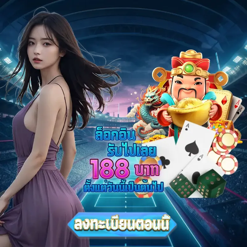 pg slot การพนัน - หวย24 การพนัน