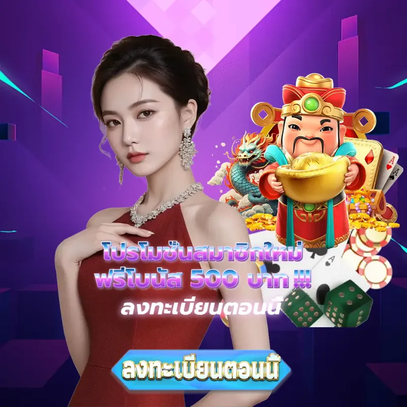 Ufabet สล็อตเว็บตรง แตกง่าย - www.ufabet สูตรสล็อต สล็อตเว็บตรง แตกง่าย