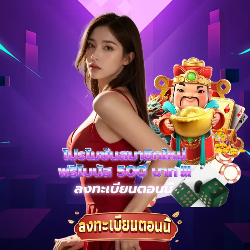 dafabet การพนัน - สมัครบาคาร่า การพนัน