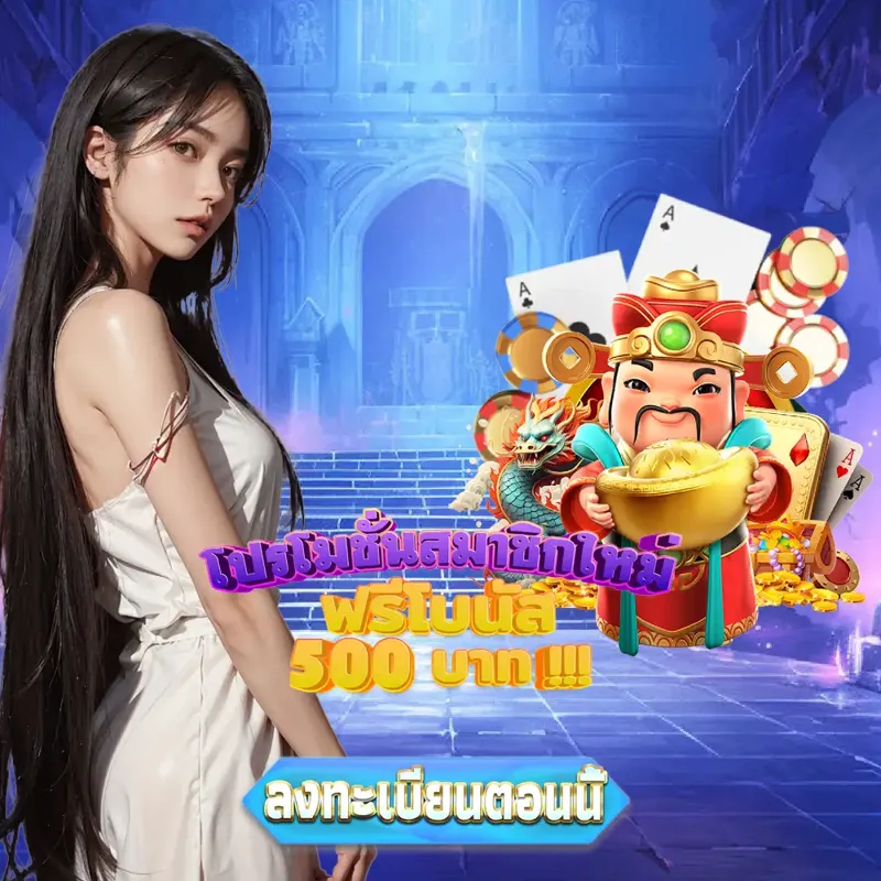 pg slot เกมสล็อตเว็บตรง - pg slot ทดลองเล่น ตรวจหวยวันนี้ เกมสล็อตเว็บตรง