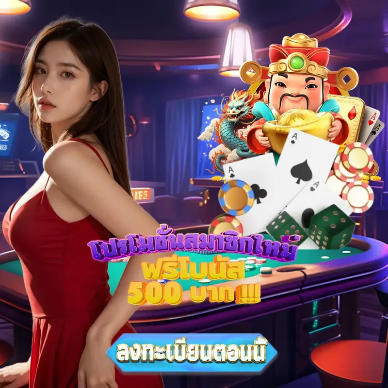 get77 Gambling - เว็บพนัน Gambling