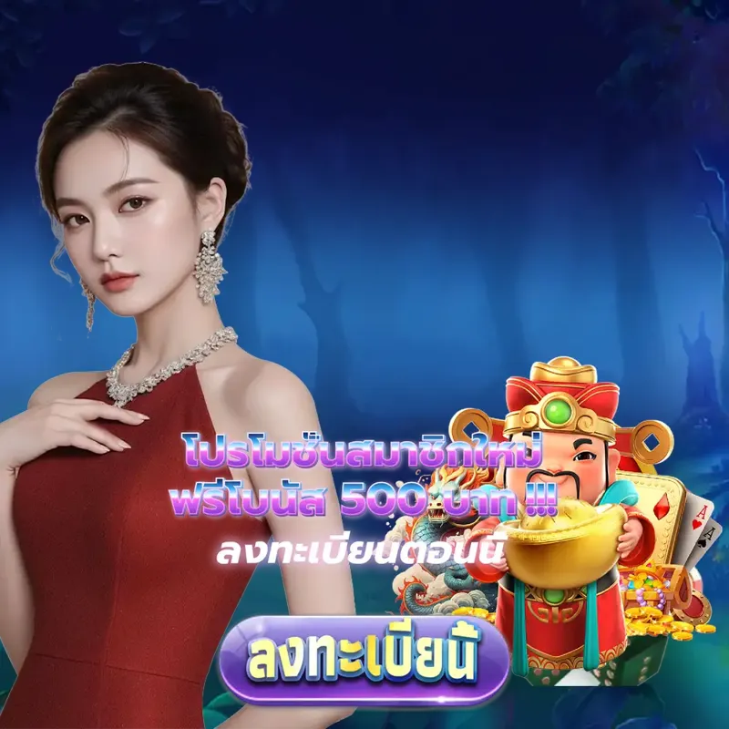 ufalove Gambling - ลอตเตอรี่ Gambling