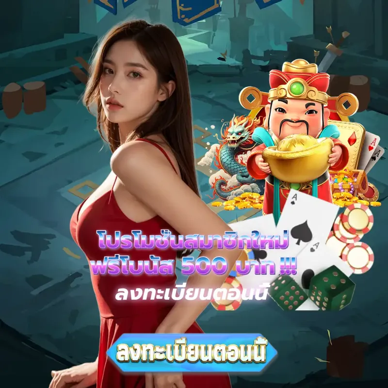 pg slot พนันออนไลน์ - pg slot เว็บตรง หวยวันนี้ พนันออนไลน์