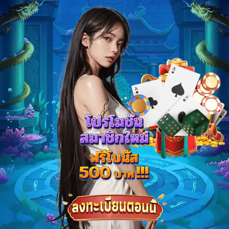 riches888 เว็บพนันออนไลน์ - บาคาร่า168 เว็บพนันออนไลน์