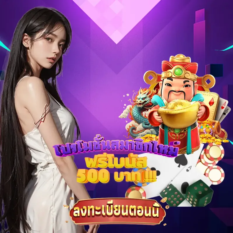 slot666 พนันออนไลน์ - ์ตรวจหวย พนันออนไลน์