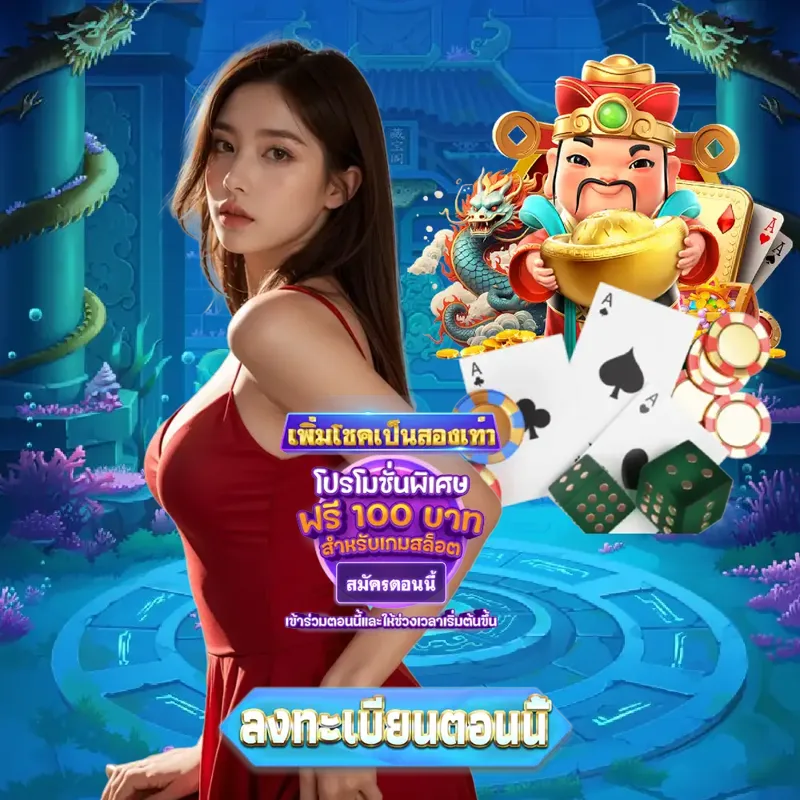 bet911 เว็บตรง - ทดลองเล่นสล็อตฟรี เว็บตรง