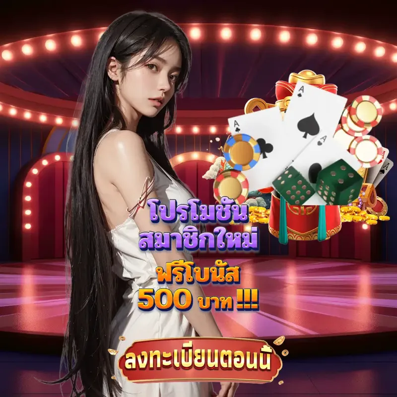 lv177 Login/Extrance - u31 เครดิตฟรี 188 หวย24 Login/Extrance