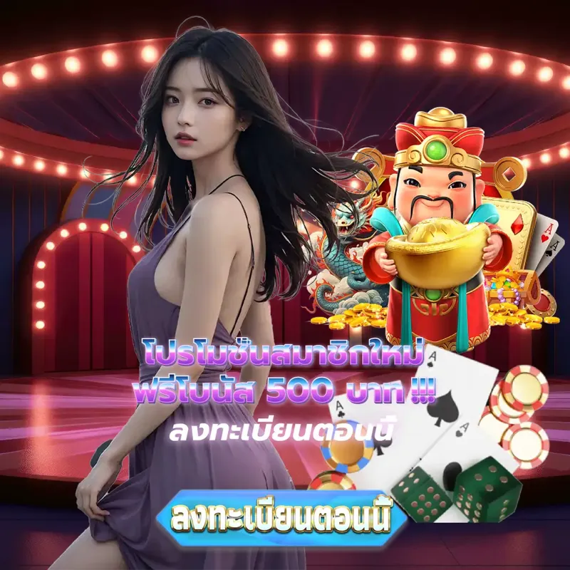 b2y เกมสล็อตเว็บตรง - คาสิโน เกมสล็อตเว็บตรง