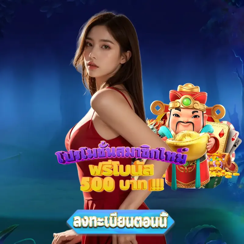 dooball66 พนันออนไลน์ - ดูบอล66 บาคาร่า พนันออนไลน์