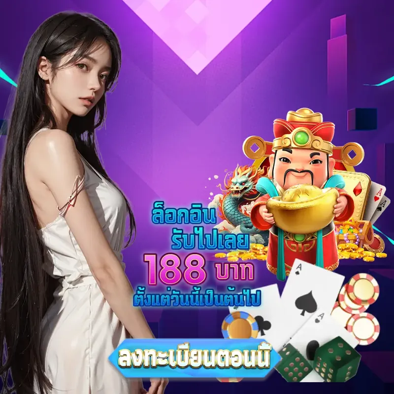 สล็อตเว็บตรง เข้าสู่ระบบ - สล็อต888 สมัครบาคาร่า เข้าสู่ระบบ