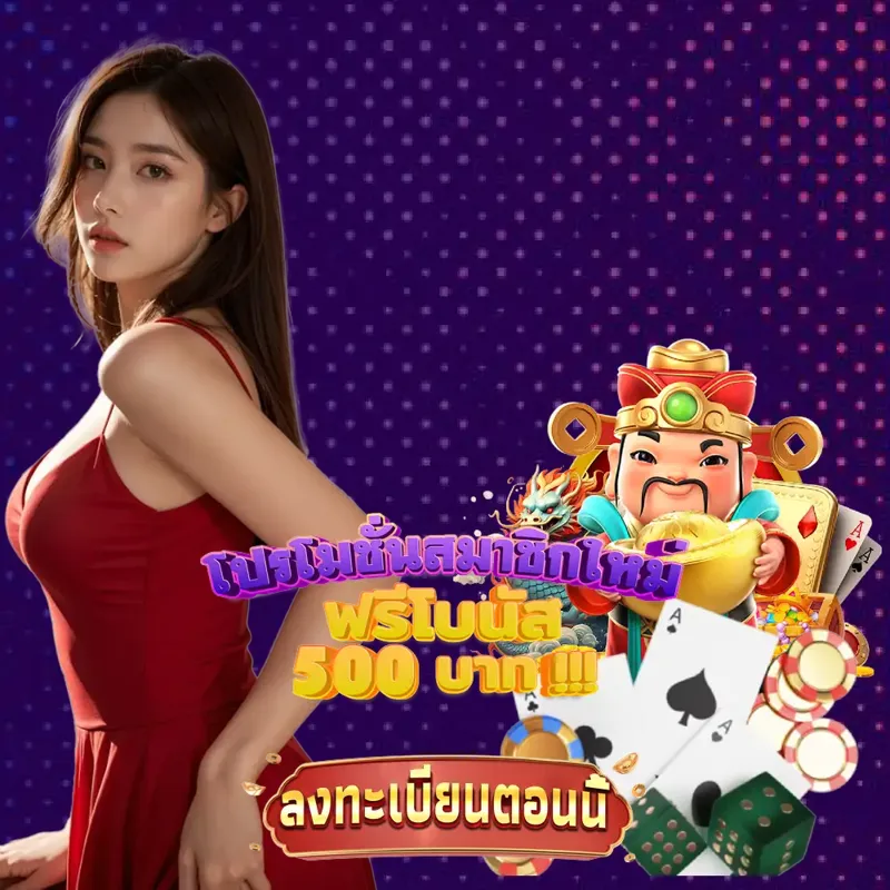 pg888th เข้าสู่ระบบ - pg slot wallet เว็บพนันออนไลน์ เข้าสู่ระบบ