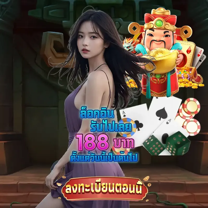 imi689 Gambling - ufabetwin สล็อตเว็บตรง Gambling