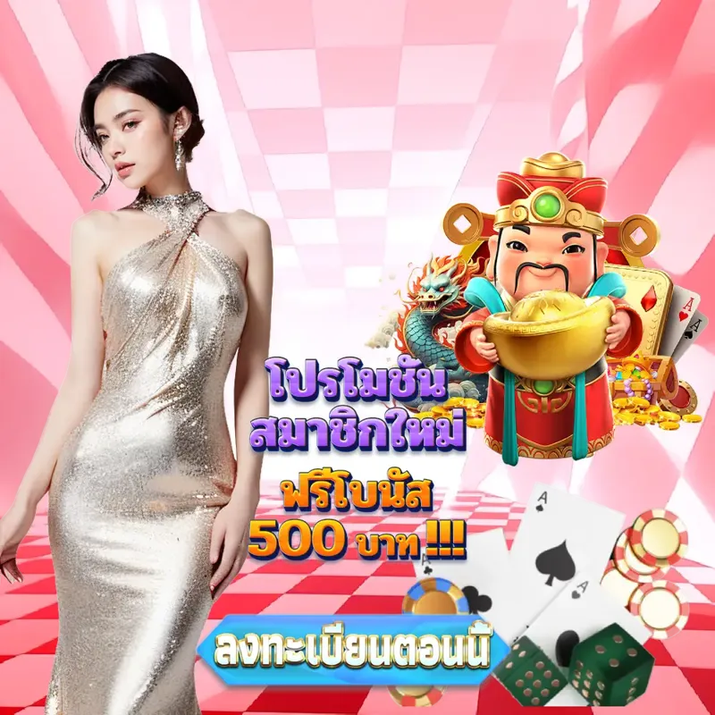 75r สล็อตเว็บตรง แตกง่าย - www.fox888 เกมสล็อต สล็อตเว็บตรง แตกง่าย