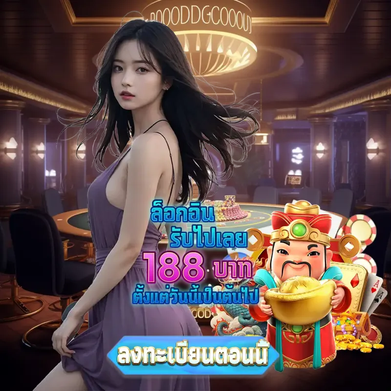 pg slot เว็บพนันออนไลน์ - ผลสลากกินแบ่งรัฐบาล เว็บพนันออนไลน์