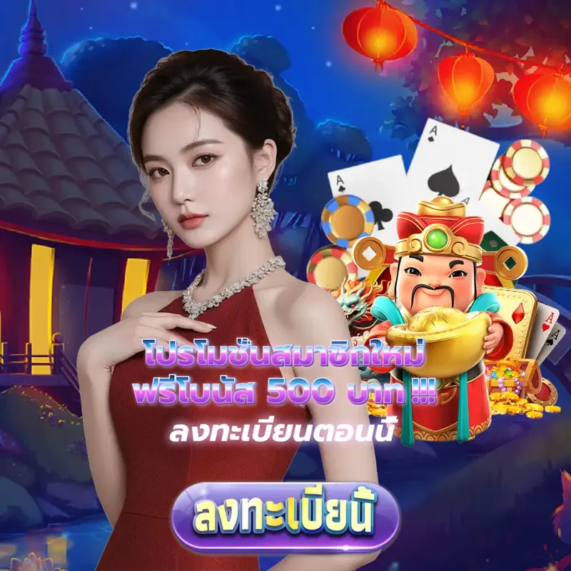 riches888 Login/Extrance - ล็อตโต้วีไอพี ลอตเตอรี่ Login/Extrance