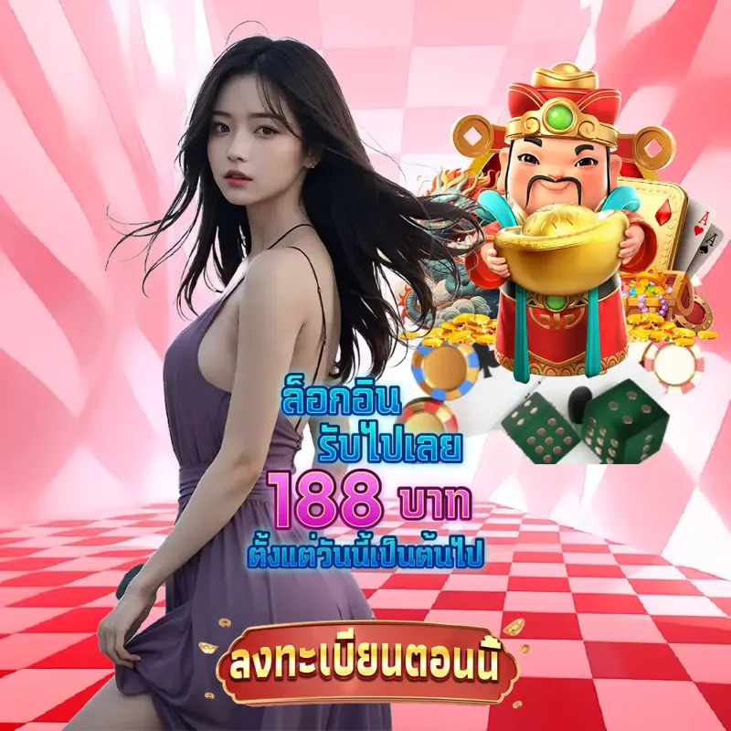 huay Gambling - ไทยล็อตโต้ หวยวันนี้ Gambling