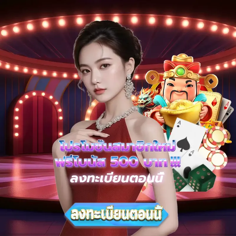 riches777 เว็บตรงสล็อต - riches777pg เข้าสู่ระบบ ลอตเตอรี่ เว็บตรงสล็อต