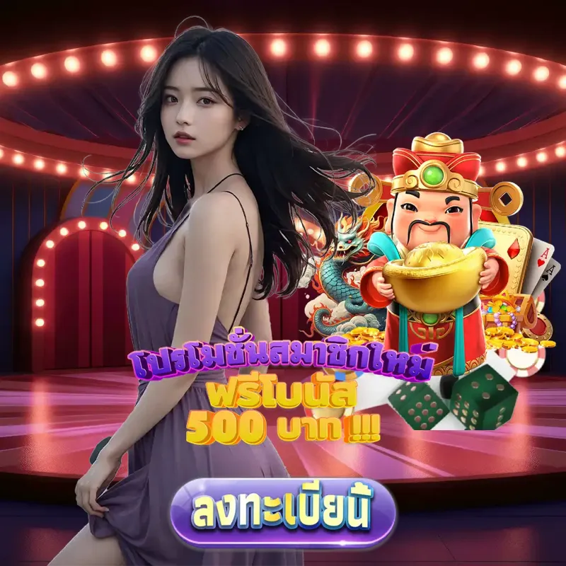 betflik789 การพนัน - ทดลองเล่นสล็อตฟรี การพนัน