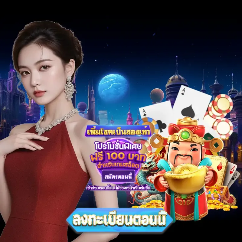 riches888 Gambling - สล็อต1234 ลอตเตอรี่ Gambling