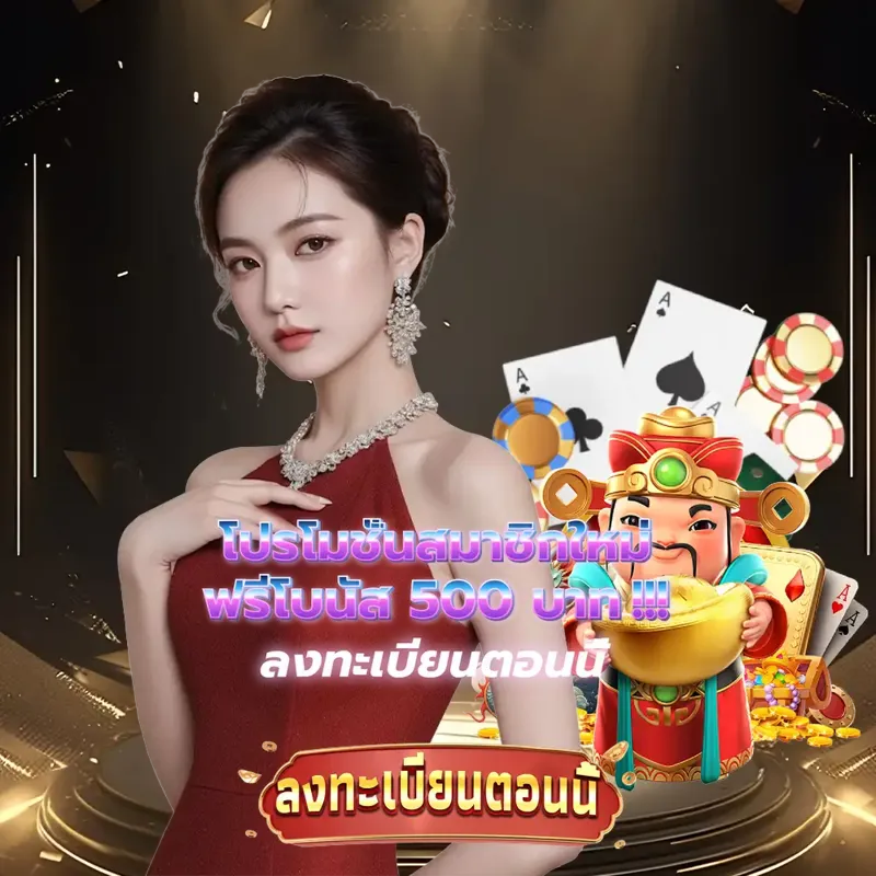 riches888 สล็อตเว็บตรง แตกง่าย - สลากกินแบ่งรัฐบาล สล็อตเว็บตรง แตกง่าย