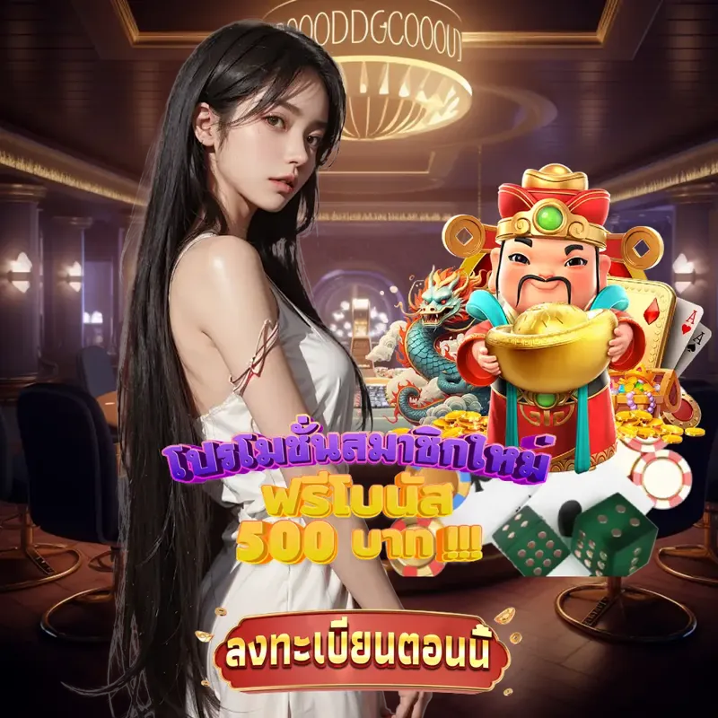 tiger711 Login/Extrance - แทงบอล Login/Extrance