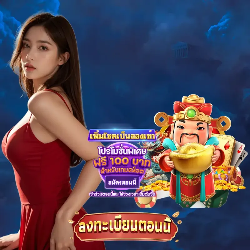 สล็อตเว็บตรง เว็บพนันออนไลน์ - สมัครบาคาร่า เว็บพนันออนไลน์