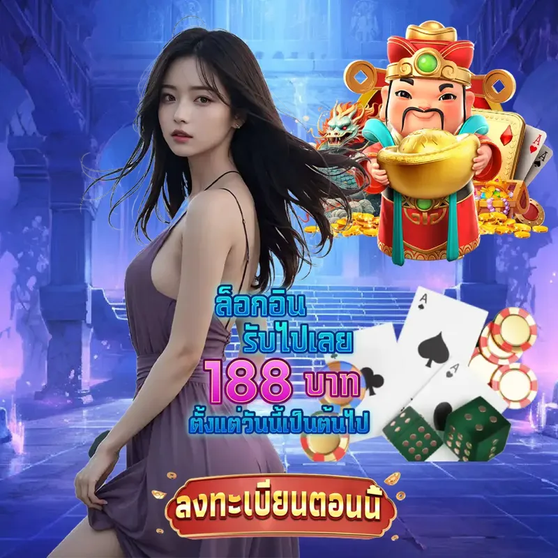 pxj Gambling - pxj slot ทางเข้า แท่งหวย24 Gambling