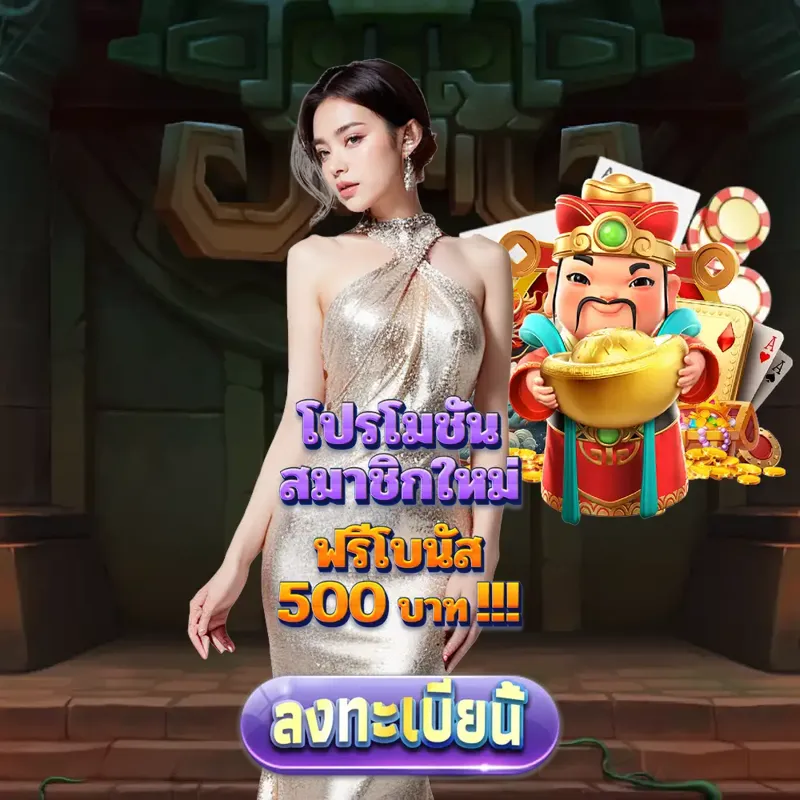 hihuay เว็บตรงสล็อต - ทดลองเล่นสล็อตฟรี เว็บตรงสล็อต