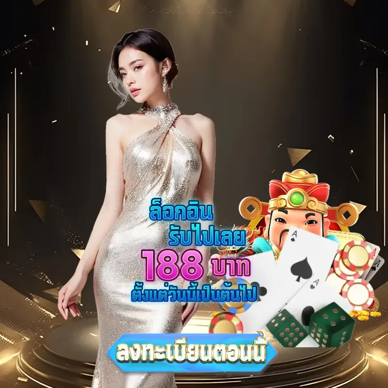 pxj00 Gambling - บาคาร่า1688 Gambling