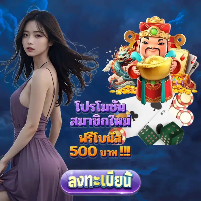 gclub พนันออนไลน์ - ตรวจสลากกินแบ่งรัฐบาล พนันออนไลน์