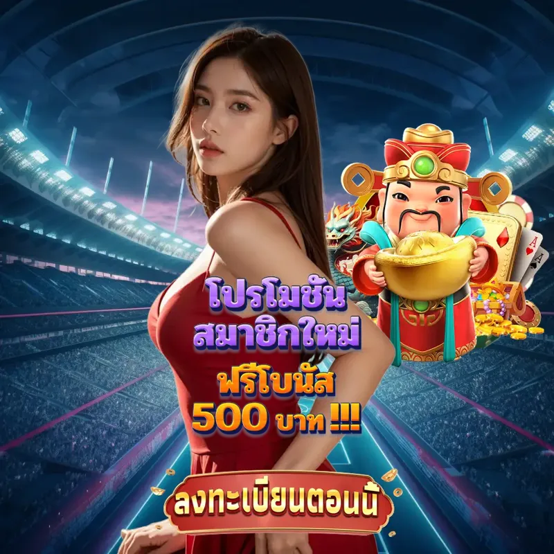 riches888 การพนัน - ลอตเตอรี่ การพนัน