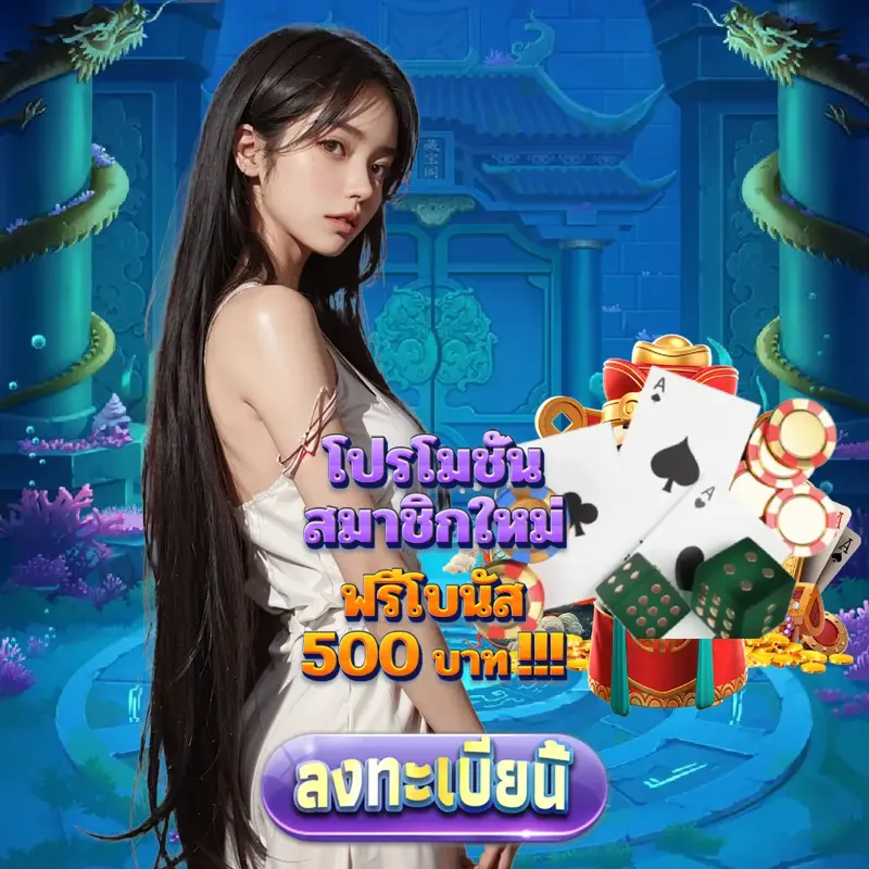 สล็อตเว็บตรง การพนัน - ตรวจหวยวันนี้ การพนัน