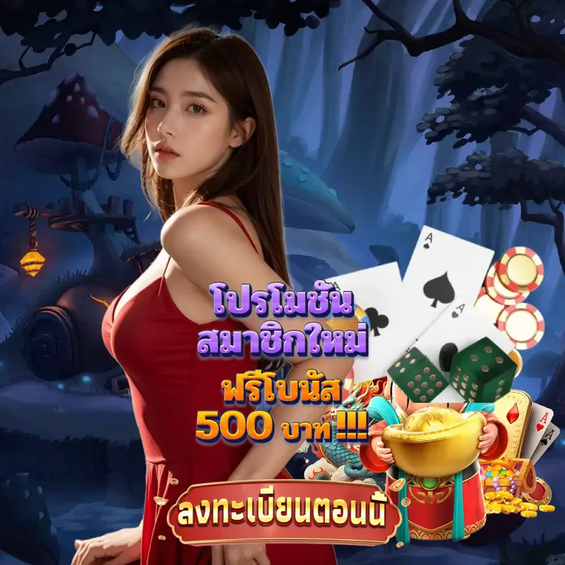 m98 เว็บตรง - betflik789 เข้าสู่ระบบ หวยออนไลน์ เว็บตรง