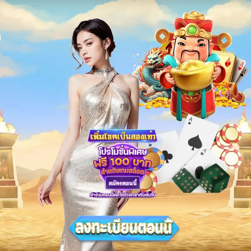 riches888 Login/Extrance - ล็อตโต้วีไอพี ลอตเตอรี่ Login/Extrance