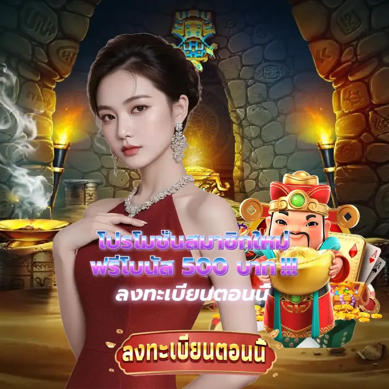 fox888 Login/Extrance - fun88 ทางเข้า หวยออนไลน์ Login/Extrance