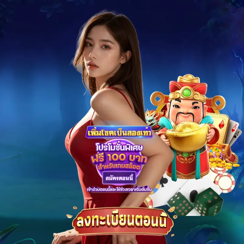 superslot เกมสล็อตเว็บตรง - แทงหวย24 เกมสล็อตเว็บตรง