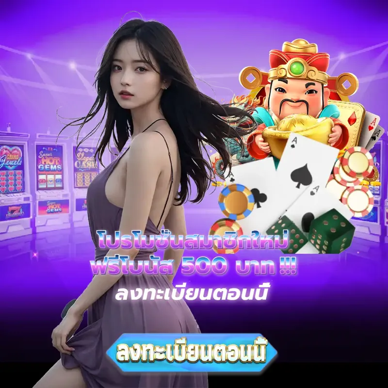 m88 Gambling - หวย24 Gambling