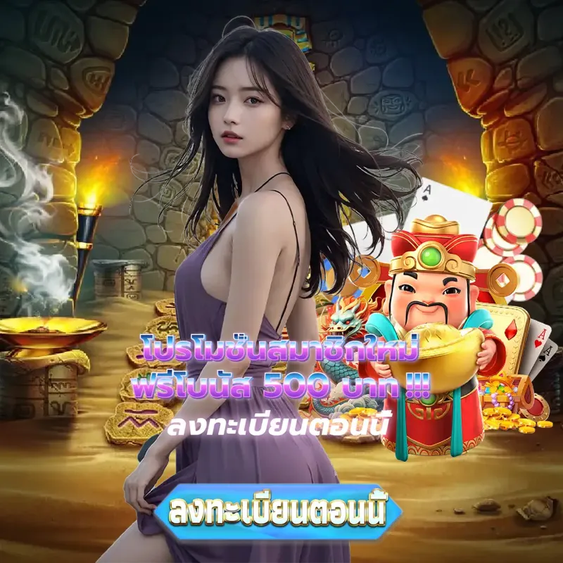 hihuay การพนัน - ตรวจรางวัล การพนัน