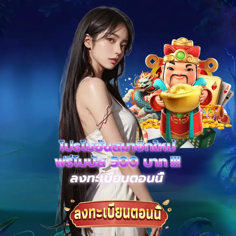 wing1688 เว็บตรง - สล็อต หวยไทยรัฐ เว็บตรง