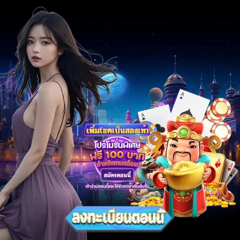 สล็อตเว็บตรง สล็อตเว็บตรง แตกง่าย - 123bet สล็อต สล็อตเว็บตรง แตกง่าย