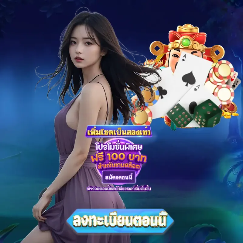 38thai พนันออนไลน์ - som777 com เช็คหวย พนันออนไลน์