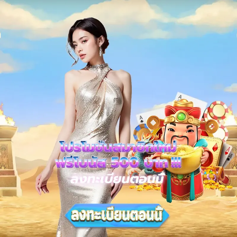 tiger711 สล็อตเว็บตรง แตกง่าย - pgzeed แทงหวย24 สล็อตเว็บตรง แตกง่าย